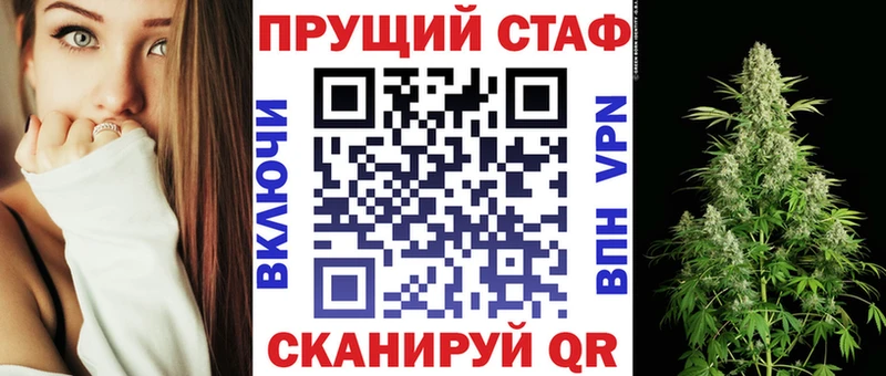 Виды наркотиков купить Сковородино МАРИХУАНА  Кокаин  ГАШ  Меф мяу мяу 