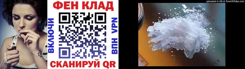 Амфетамин Розовый  Сковородино 