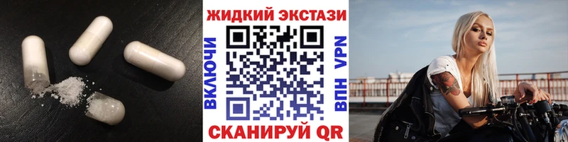 сайты даркнета телеграм  магазин продажи   Сковородино  БУТИРАТ жидкий экстази 