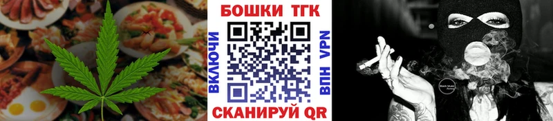 Cannafood конопля  Сковородино 