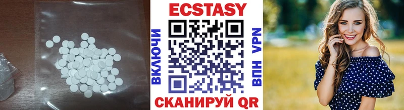 Ecstasy таблы Сковородино