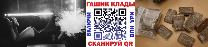 Гашиш Premium  Сковородино 