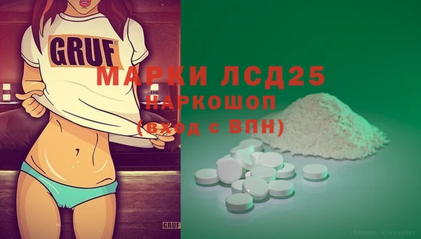 стаф Балабаново