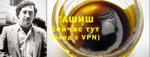 стаф Балабаново