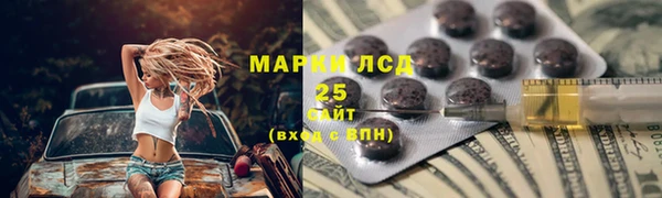 стаф Балабаново