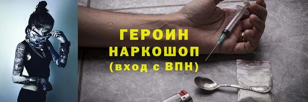 гашиш Балахна