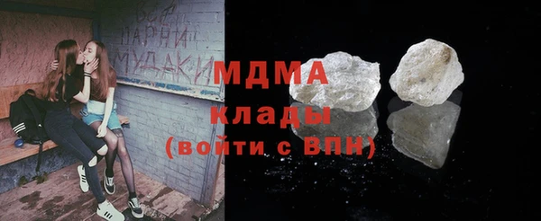 ГАЛЛЮЦИНОГЕННЫЕ ГРИБЫ Баксан