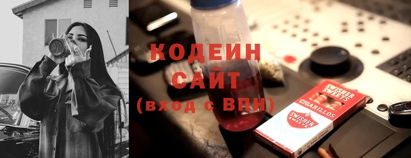 стаф Балабаново