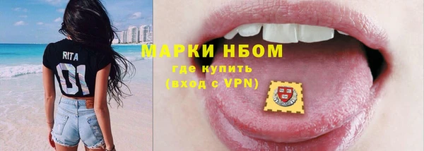 ГАЛЛЮЦИНОГЕННЫЕ ГРИБЫ Баксан
