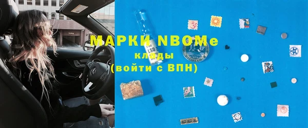 гашиш Балахна