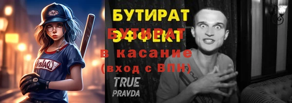 ГАЛЛЮЦИНОГЕННЫЕ ГРИБЫ Баксан