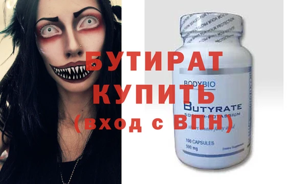 стаф Балабаново