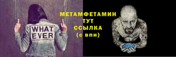 стаф Балабаново