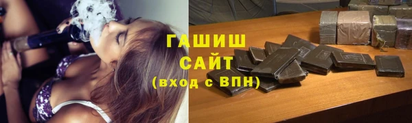 гашиш Балахна