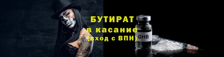 ГАЛЛЮЦИНОГЕННЫЕ ГРИБЫ Баксан
