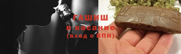 гашиш Балахна