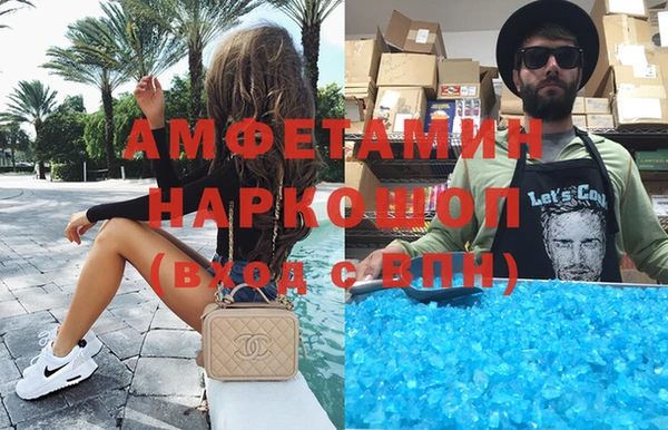 стаф Балабаново