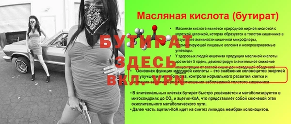 гашиш Балахна