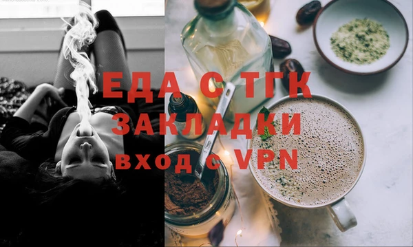 стаф Балабаново