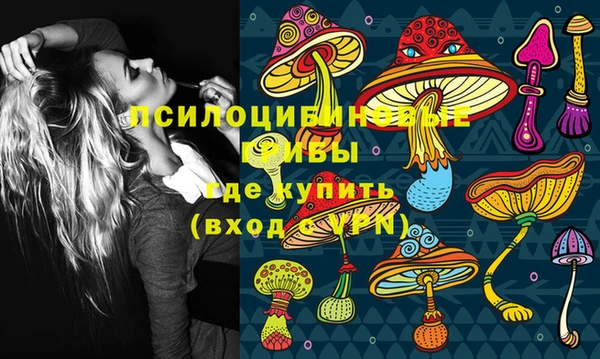 гашиш Балахна
