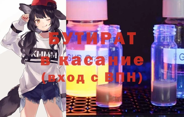 ГАЛЛЮЦИНОГЕННЫЕ ГРИБЫ Баксан
