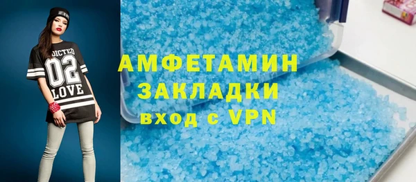 ГАЛЛЮЦИНОГЕННЫЕ ГРИБЫ Баксан