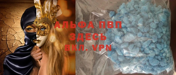 гашиш Балахна