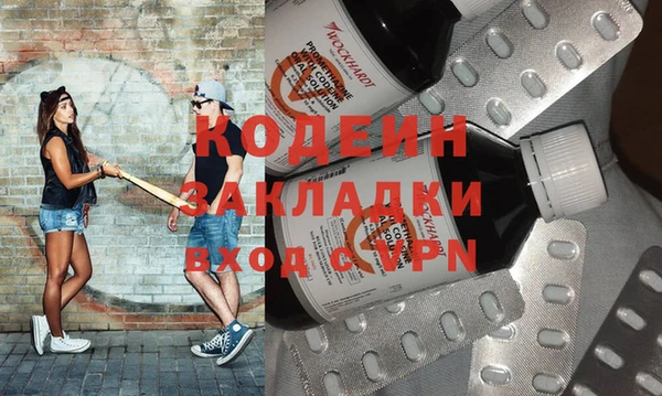 ГАЛЛЮЦИНОГЕННЫЕ ГРИБЫ Баксан