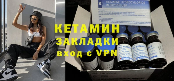 стаф Балабаново