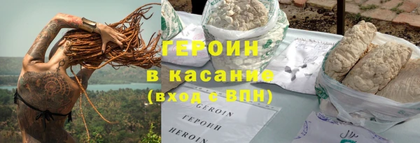 гашиш Балахна