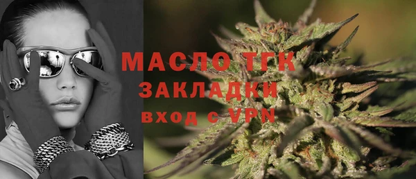 стаф Балабаново