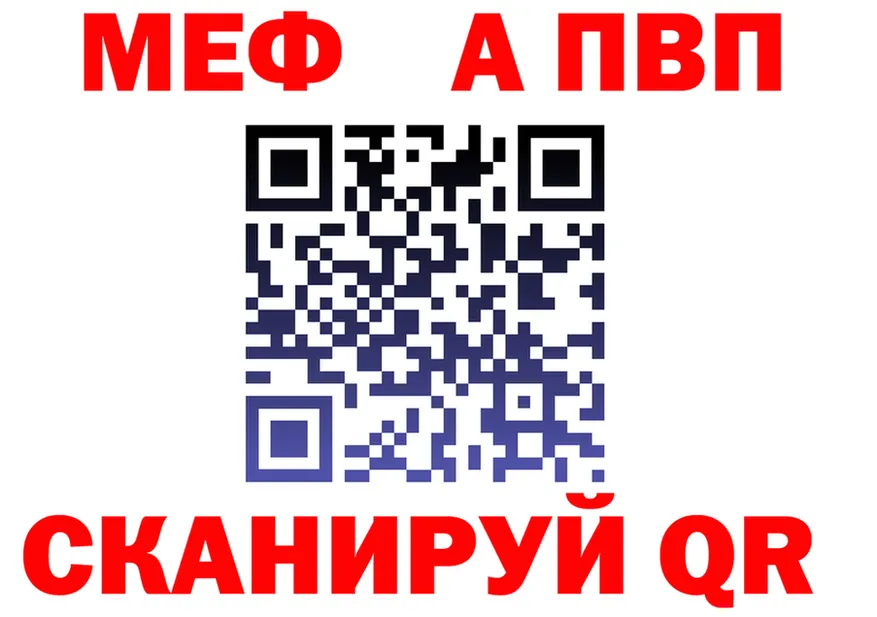 МЯУ-МЯУ 4 MMC как зайти площадка мега Сковородино