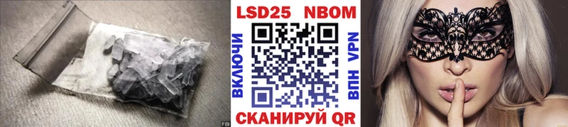 Лсд 25 экстази кислота  Сковородино 