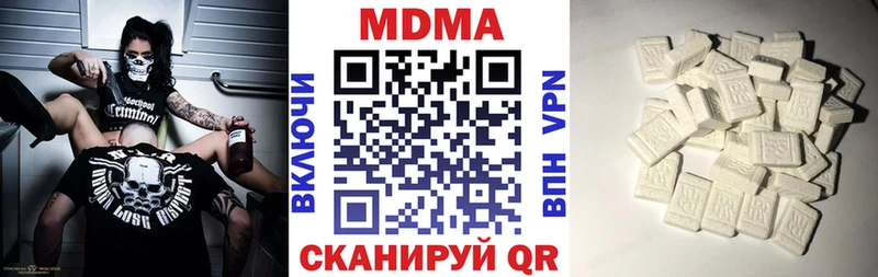 МДМА VHQ  купить наркотик  Сковородино 