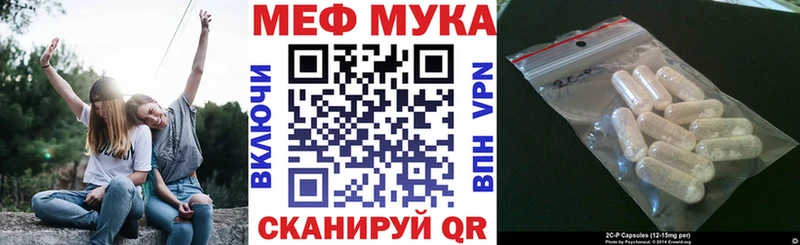 Меф mephedrone  купить  цена  OMG вход  Сковородино 