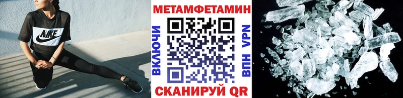 закладка  Сковородино  Первитин витя 