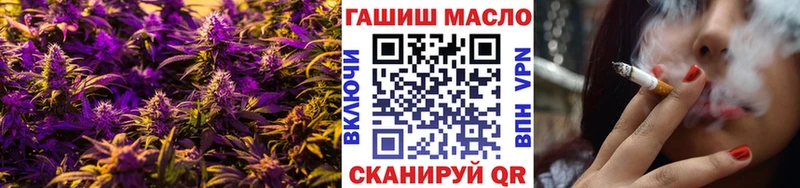 ТГК THC oil  что такое наркотик  Сковородино 